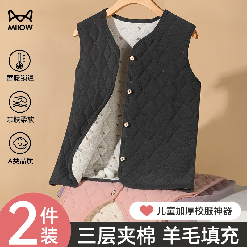 猫人儿童校服神器男童马甲外套冬季加绒加厚保暖背心校服打底内衣