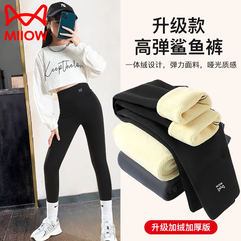 猫人女童鲨鱼裤加绒一条过冬加厚打底裤女孩保暖芭比裤儿童外穿裤