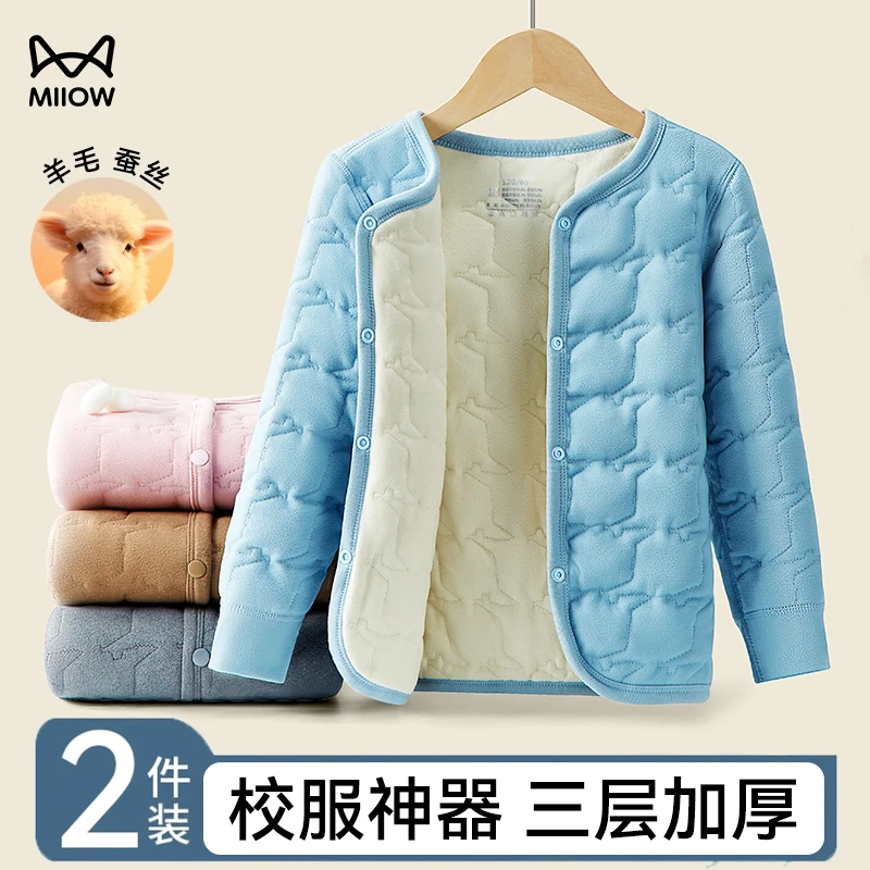 猫人儿童校服神器保暖棉服内衣冬季夹棉加厚内胆中小学生抗寒棉袄