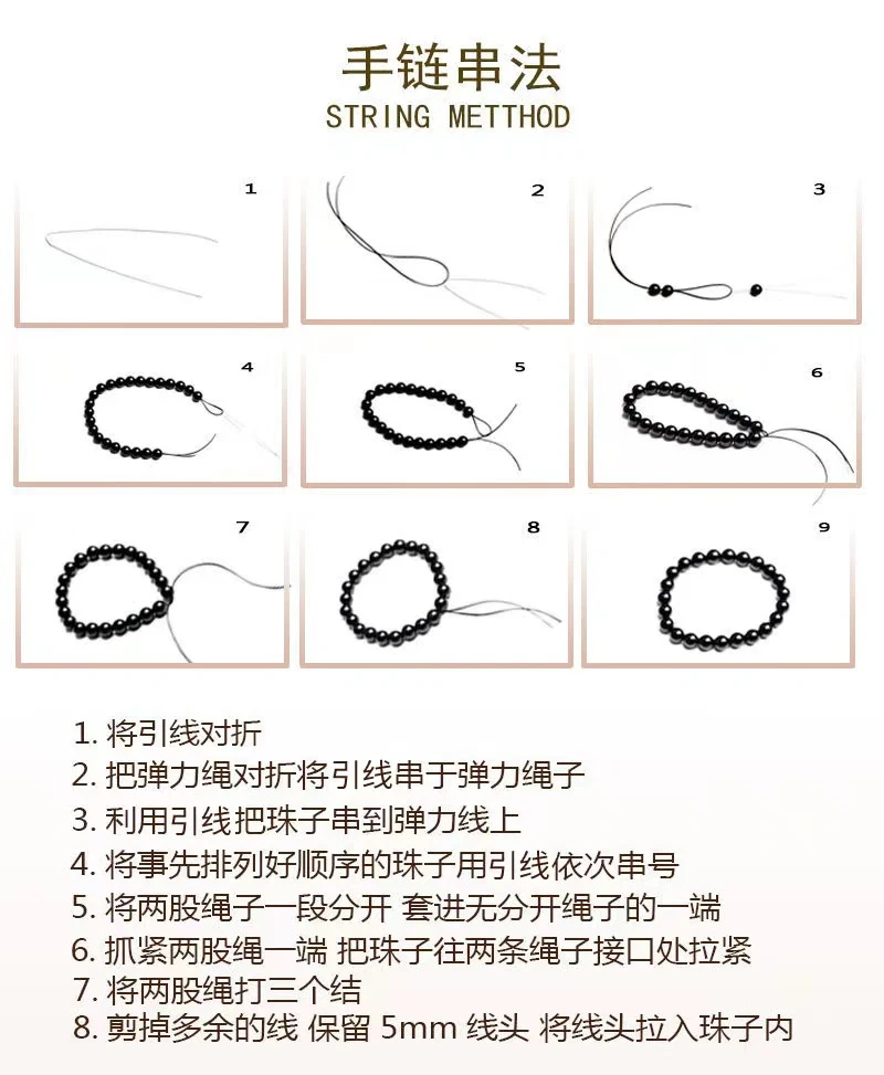 高端时尚百搭男女手链手串