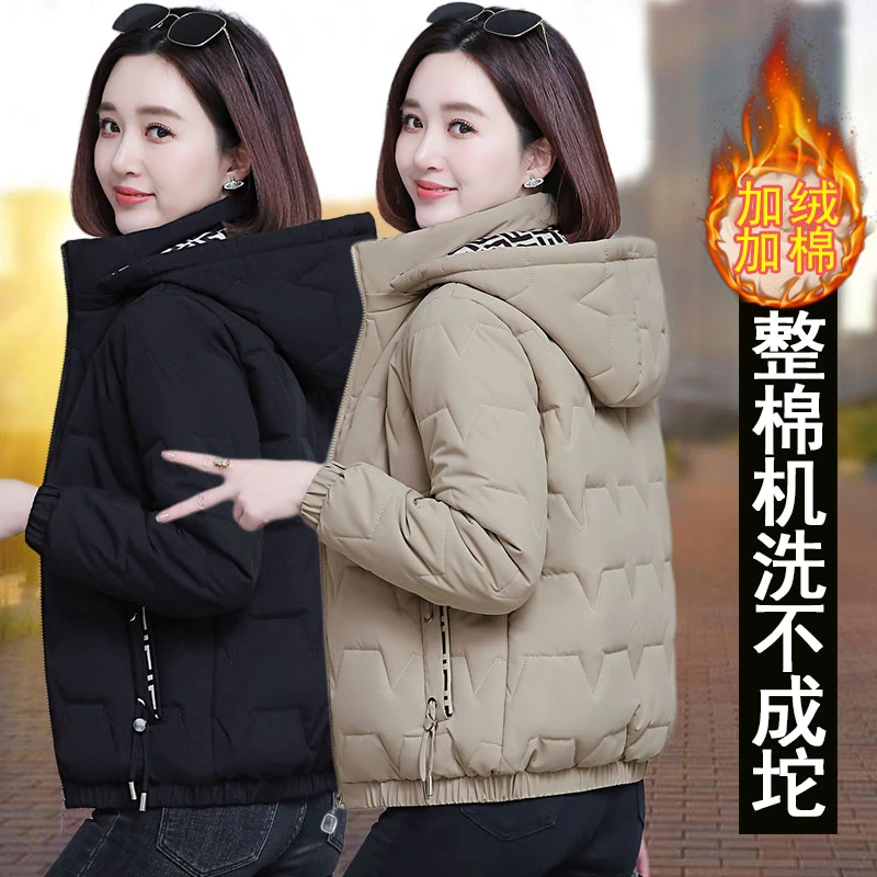 羊羔毛棉衣女加棉外套秋冬季2023新款加绒小个子连帽棉服女百搭