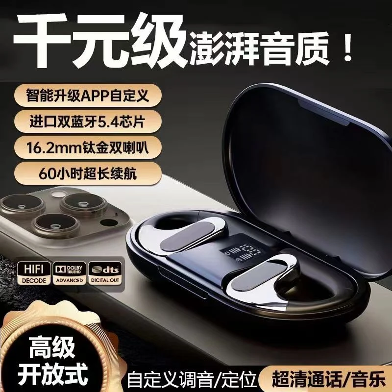 2025新款适用于sony索尼骨传导耳机蓝牙无线降噪原装正品超长续航