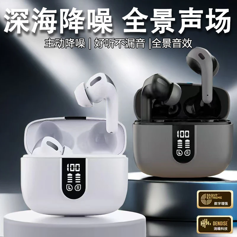 骑车新款适用于华为蓝牙耳机无线降噪运动游戏高音质苹果正品