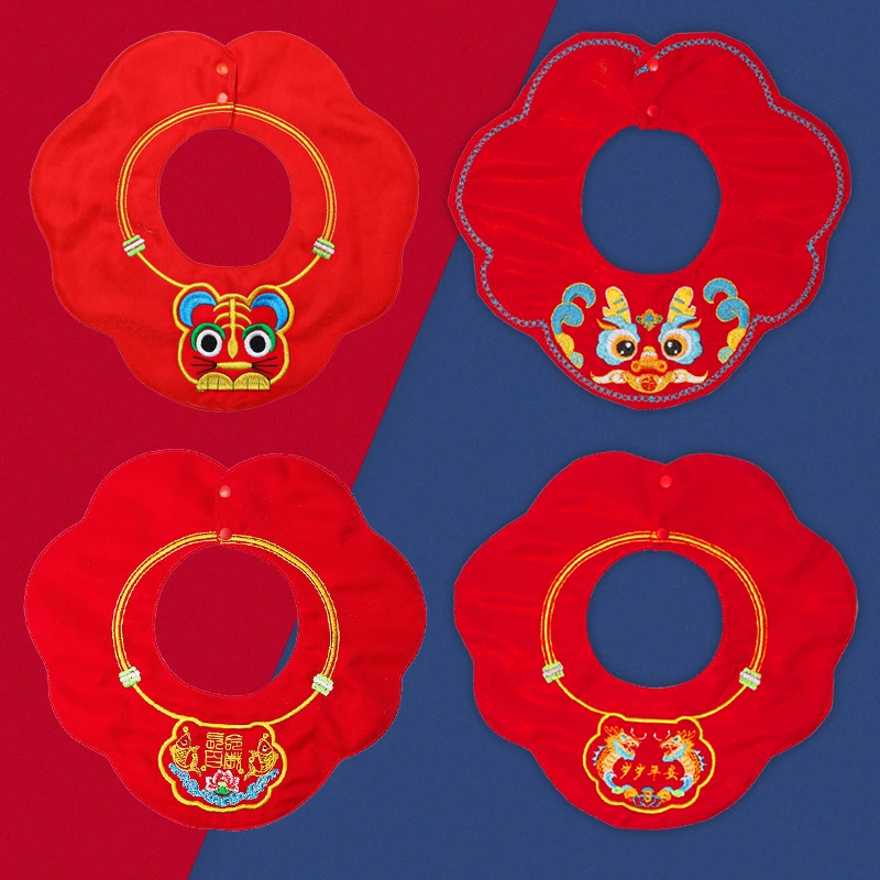 【围嘴集合】龙年婴儿口水巾宝宝新款刺绣围嘴喜庆周岁百天满月云肩