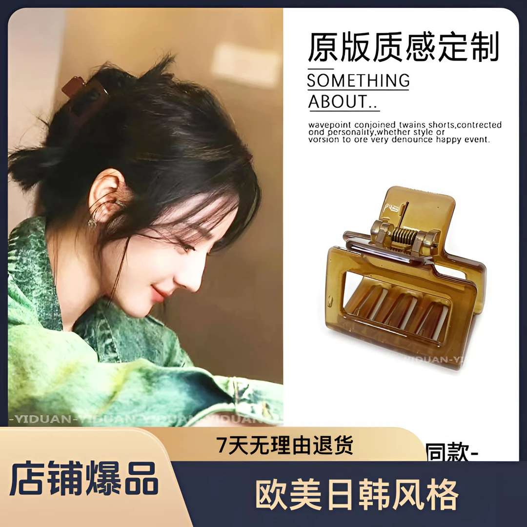 韩国气质复古亚克力发夹女简约气质中号发量少盘发抓夹鲨鱼夹发饰