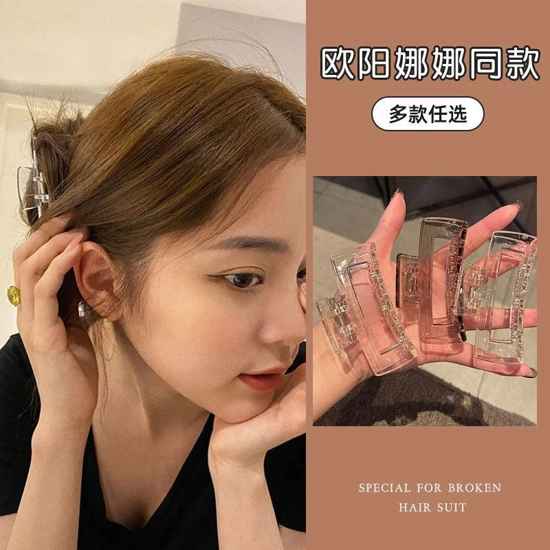 合金硅胶发饰 大号抓夹ins韩国发卡法式复古后脑勺发抓防水盘发