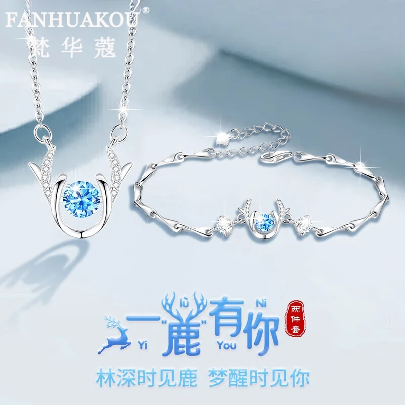 轻奢一路有你项链女跳动的心锁骨链送女友214情人节礼物