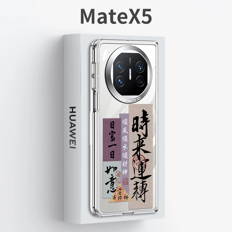 华为matex5手机壳透明matex3全包防摔mate新款x5超薄x3时来运转紫