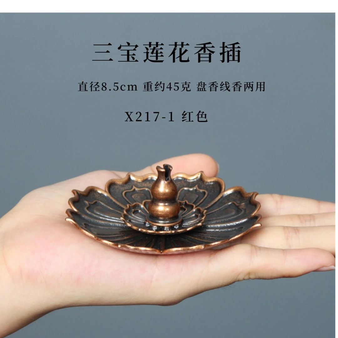 三宝莲花多用香插