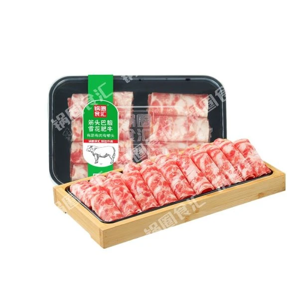 锅圈食汇筋头巴脑雪花肥牛(200g)【冬日火锅】