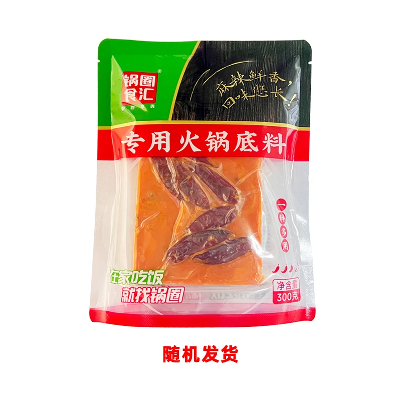锅圈食汇专用火锅底料300g