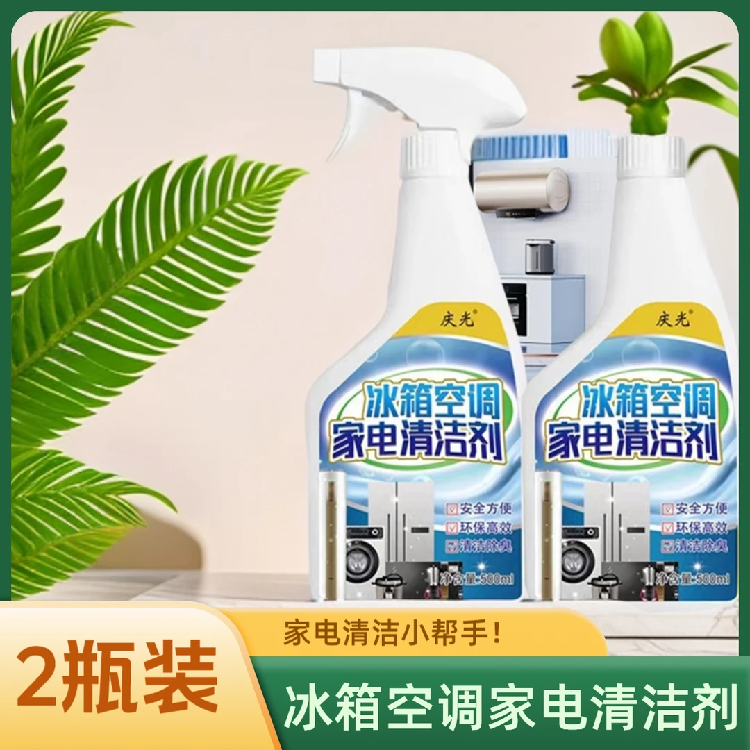 【拍一发二】庆光柠檬冰箱空调家电家用去味剂持久留香冰箱净味清香