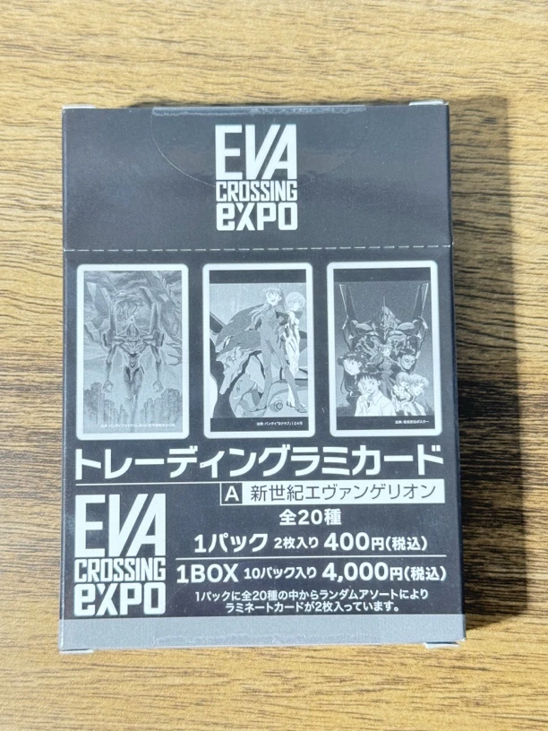 福音战士 eva 大博览会塑封收藏卡（一包两张）