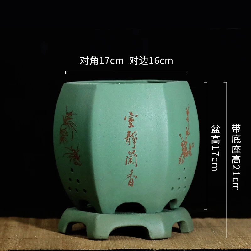 宜兴紫砂盆精品兰花六角花盆带底座兰花花盆桌面室内家用大号清仓