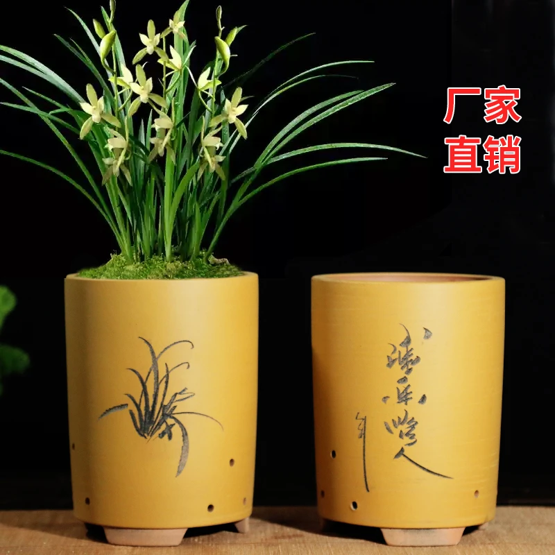 宜兴紫砂花盆兰花专用盆君子兰花盆室内花卉盆栽陶瓷花盆清仓促销