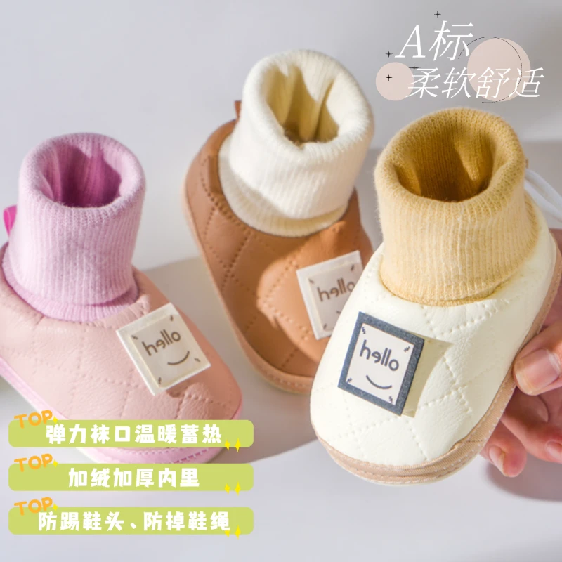 0-13个月婴儿宝宝透气步前学步鞋不掉鞋防撞防踢单鞋加绒加厚冬款