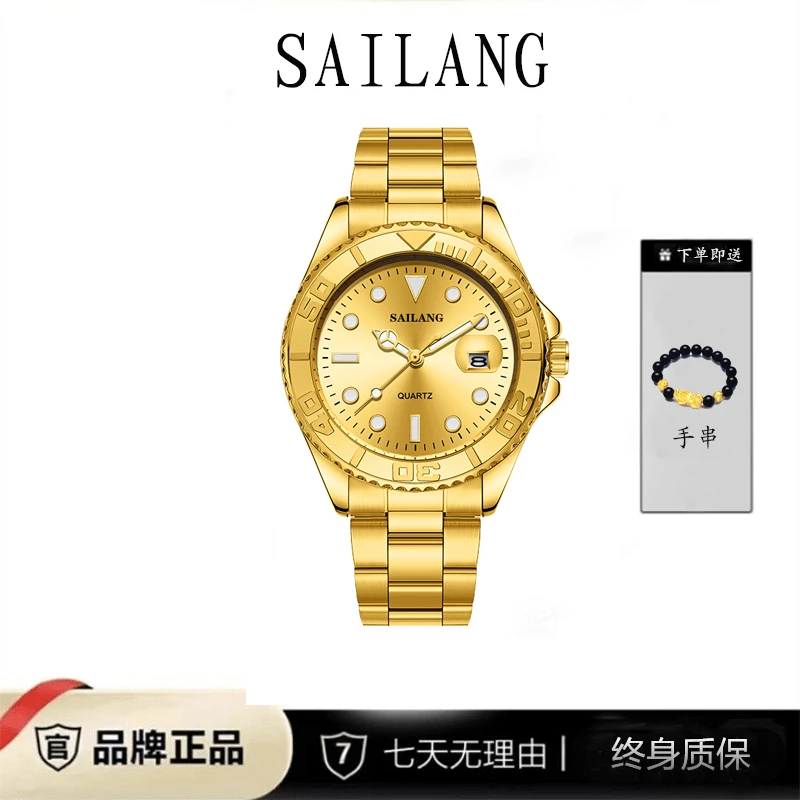 【商】全新未使用自动摆陀双机芯男士腕表9603+赠貔貅手串