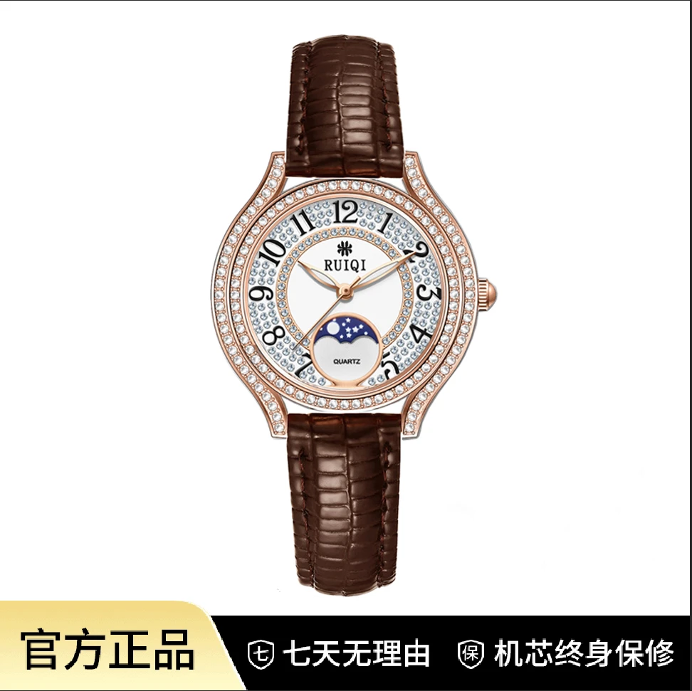 【商】RUIQI新款满天星背透双机芯真皮表带腕表5821