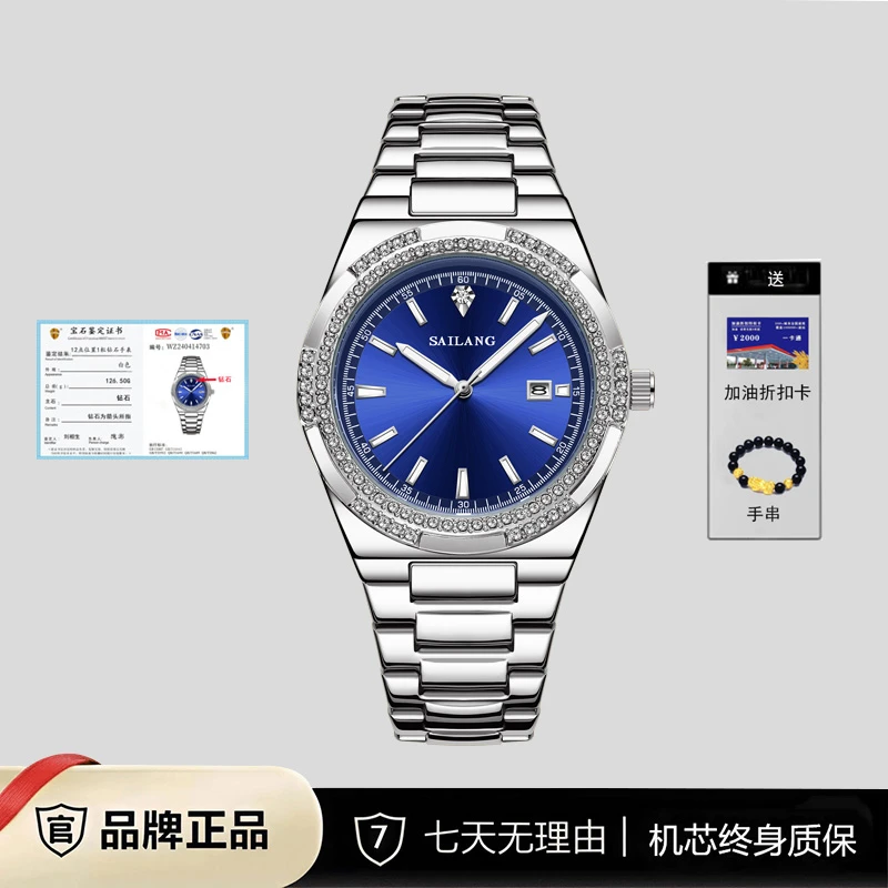 【粉丝福利】纵横四海透底自动飞轮真钻男士腕表6606-05蓝送手串和