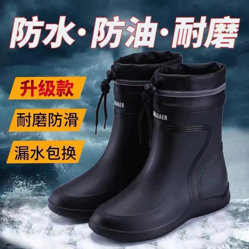 男女新款收口防雨防水鞋短中筒防滑雨靴束口水靴工作胶鞋男士雨鞋