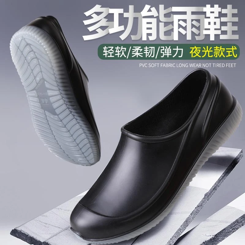 舒适软底男士雨鞋防滑耐磨浅口雨靴四季透气百搭防水厨房工作胶鞋