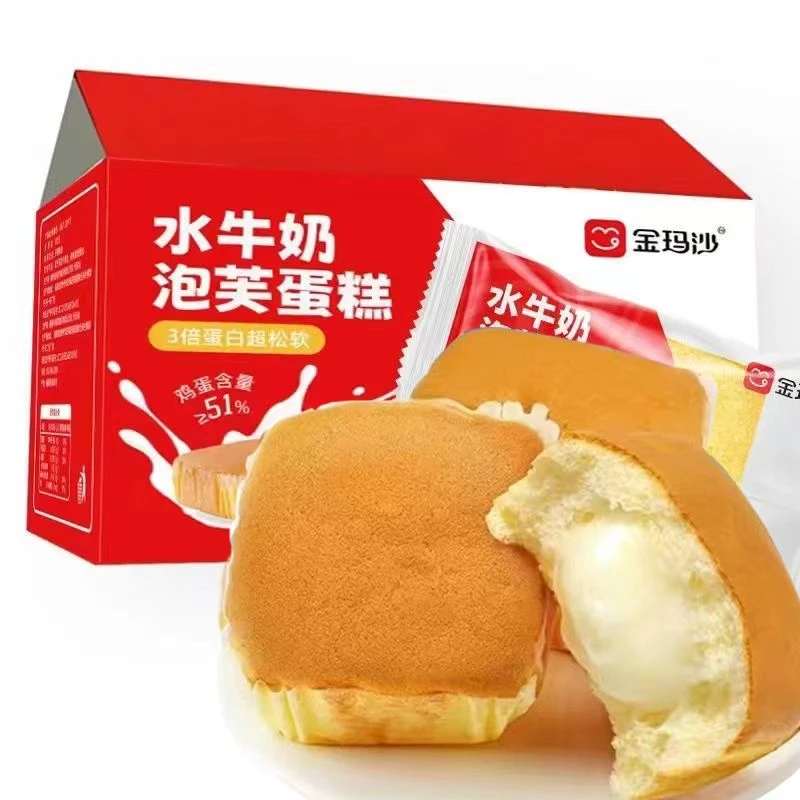 水牛奶泡芙蛋糕代餐好吃营养小零食品质早餐面包整箱点心香甜蛋糕