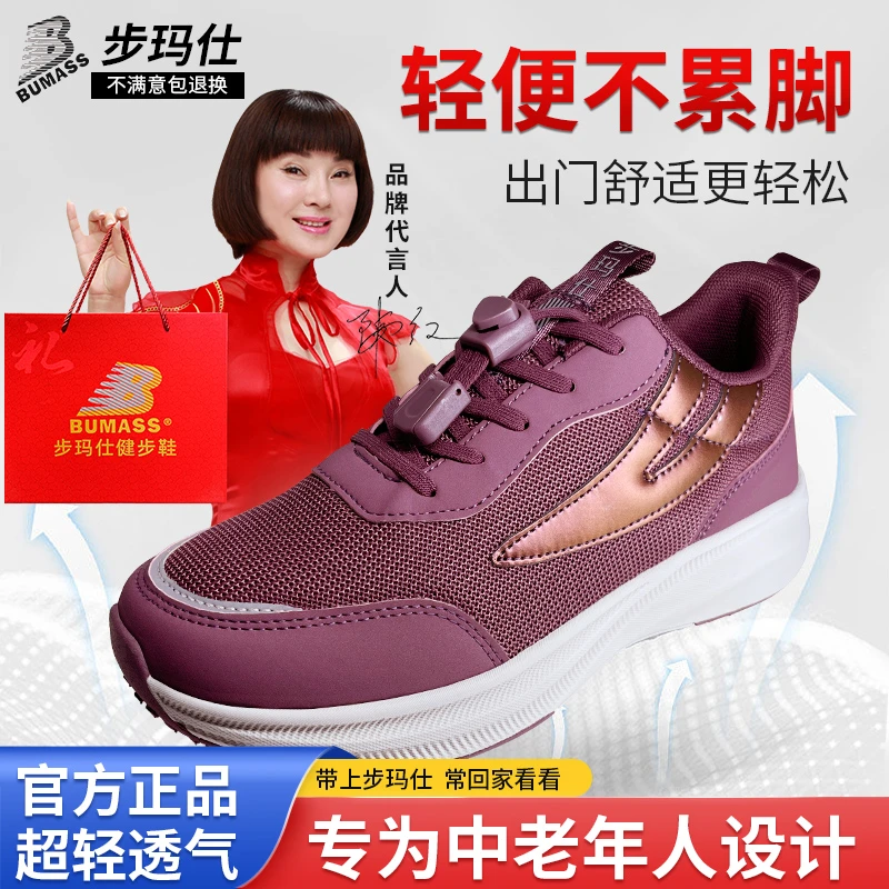 春季新款防滑软底男鞋休闲运动爸爸皮面防滑老年人健步鞋女妈妈鞋