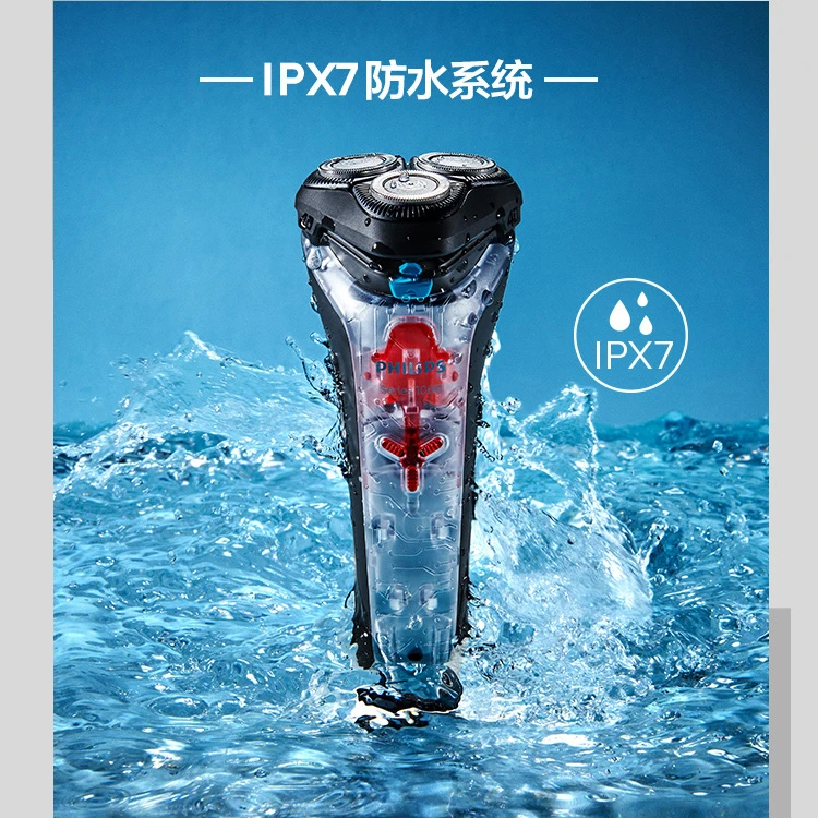 飞利浦原装浦智能剃须刀电动剃须刀刮胡刀全身防水胡须刀车载水洗