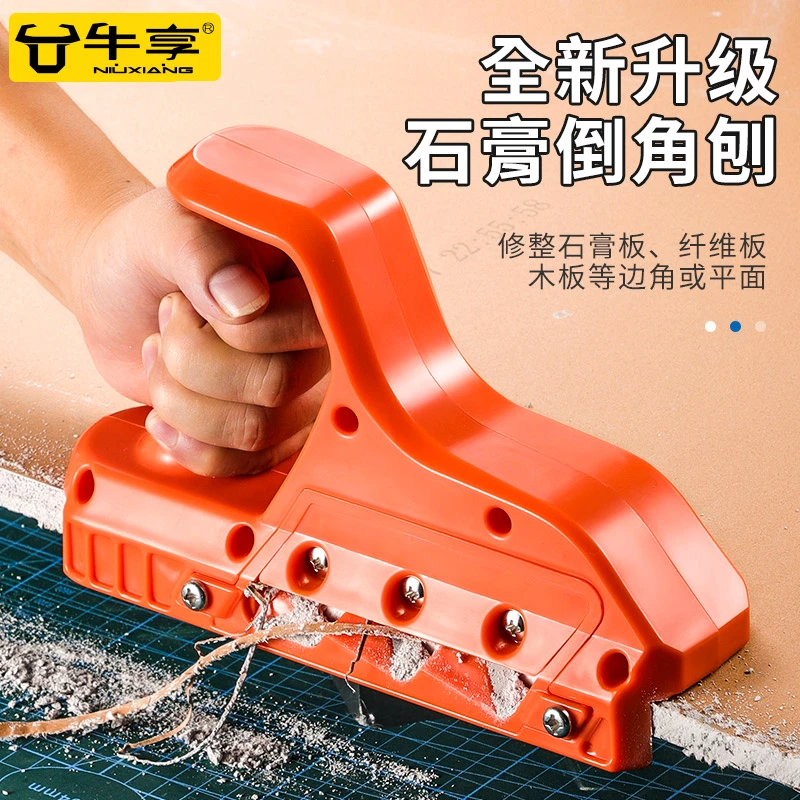 石膏板V型倒角器45度修边大斜角木工开槽刨子吸音板专用倒角神器
