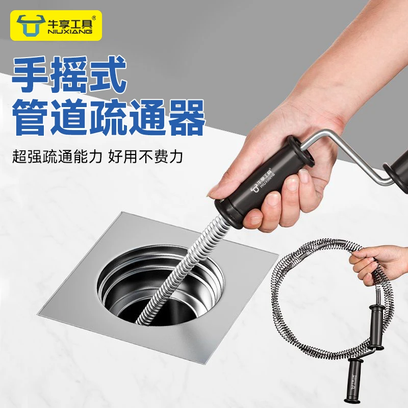 下水道堵塞疏通神器家用疏通弹簧组合下水道管道疏通器通马桶加长