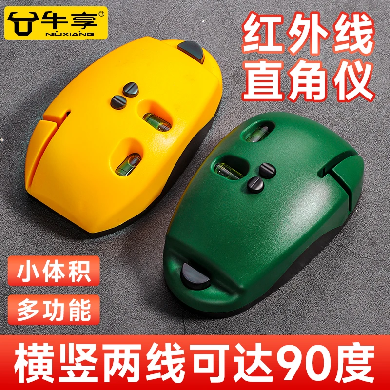 90度强磁电子激光直角红外线水平仪高精度强光细高精度打线工具