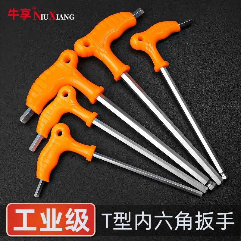 T型内六角扳手门窗加长平头球头带手柄单个六棱工具小扳手工具