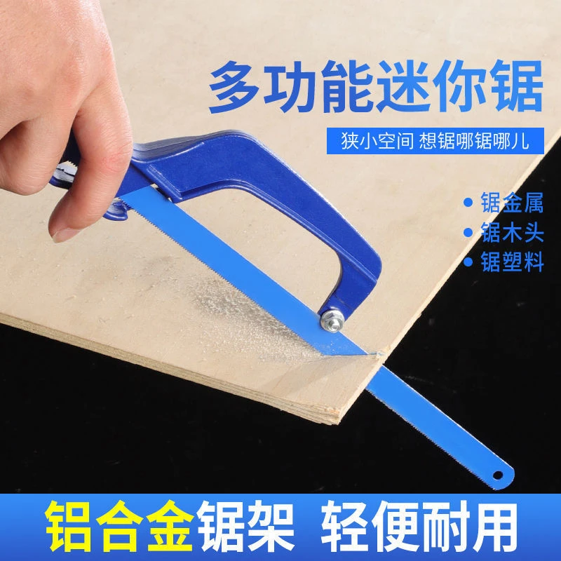钢锯子手锯木工锯快速手工锯木神器手用强力折叠锯子家用小型手持