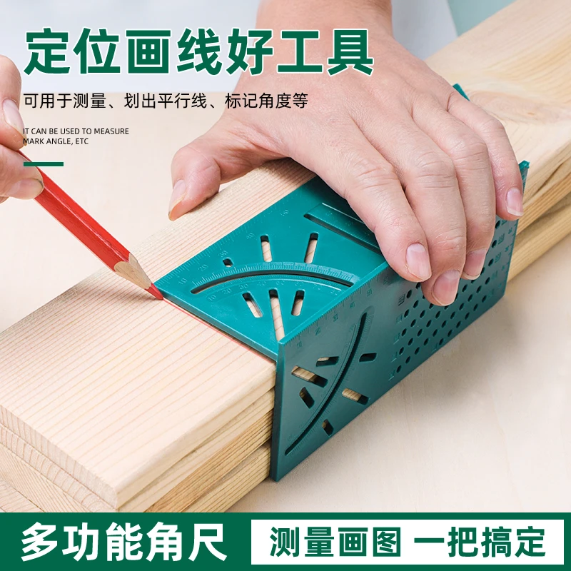 过线尺划线尺子45度画线90度木工角尺多功能拐尺洞洞靠尺止型定规