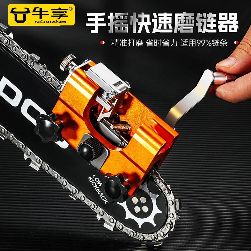 手摇磨链器便携式家用电链锯油锯打磨配件磨头锉刀木工伐齿工具