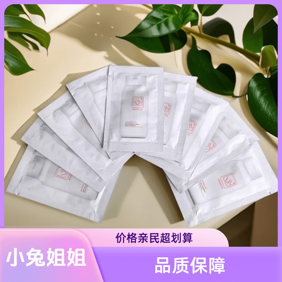 shushu uu山羊奶发膜20片