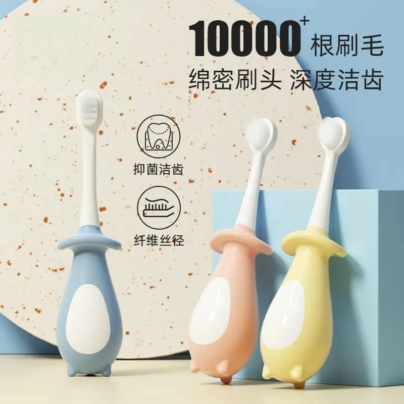 幼儿园小朋友护齿牙刷换牙期学习刷牙万毛软毛乳牙刷防卡喉呵护牙