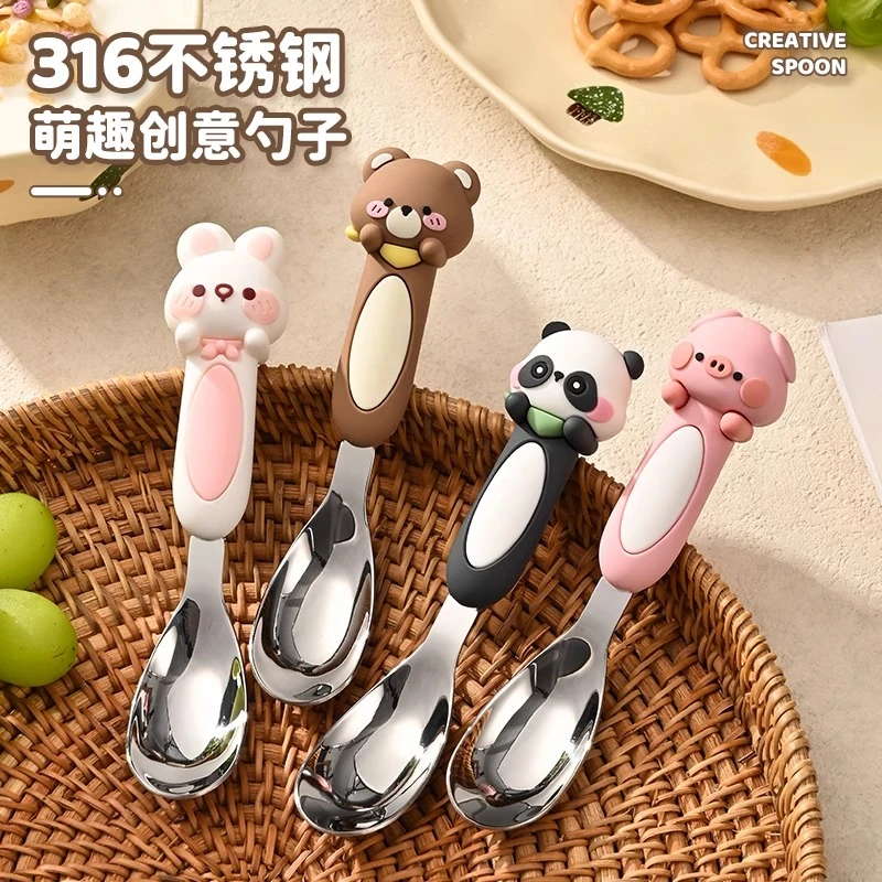 316不锈钢卡通元宝勺 创意儿童可爱吃饭勺婴儿辅食勺宝宝喂养餐具