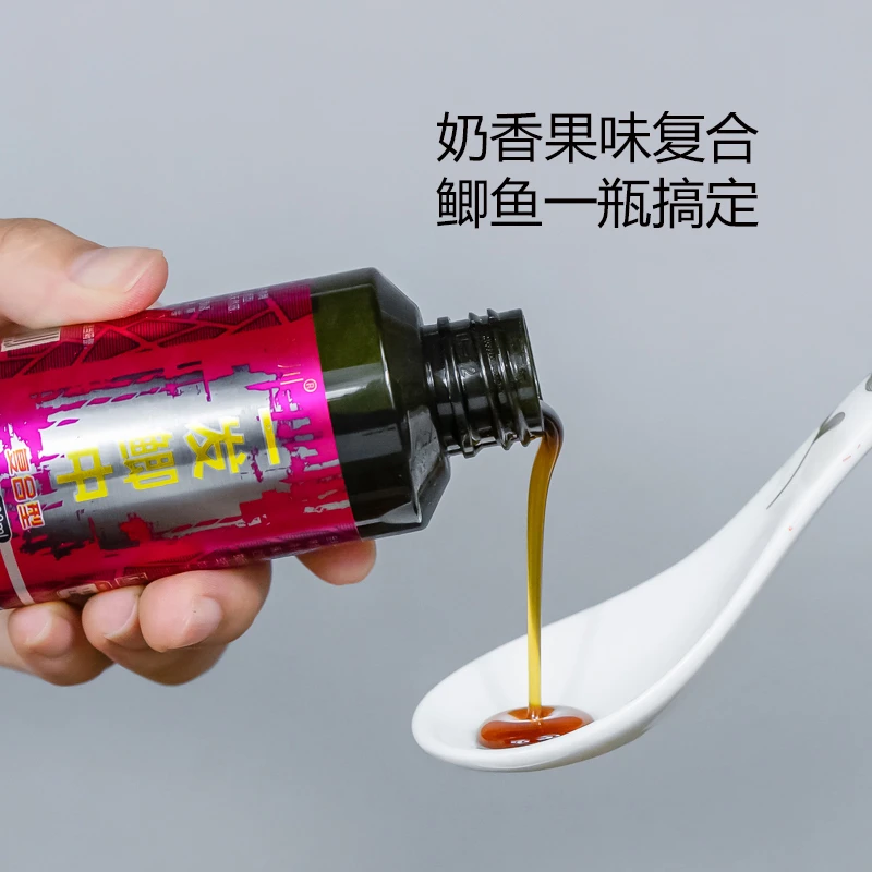 辽川品牌鱼饵添加剂鲫鱼鲤鱼饵一发鲫中100毫升大瓶