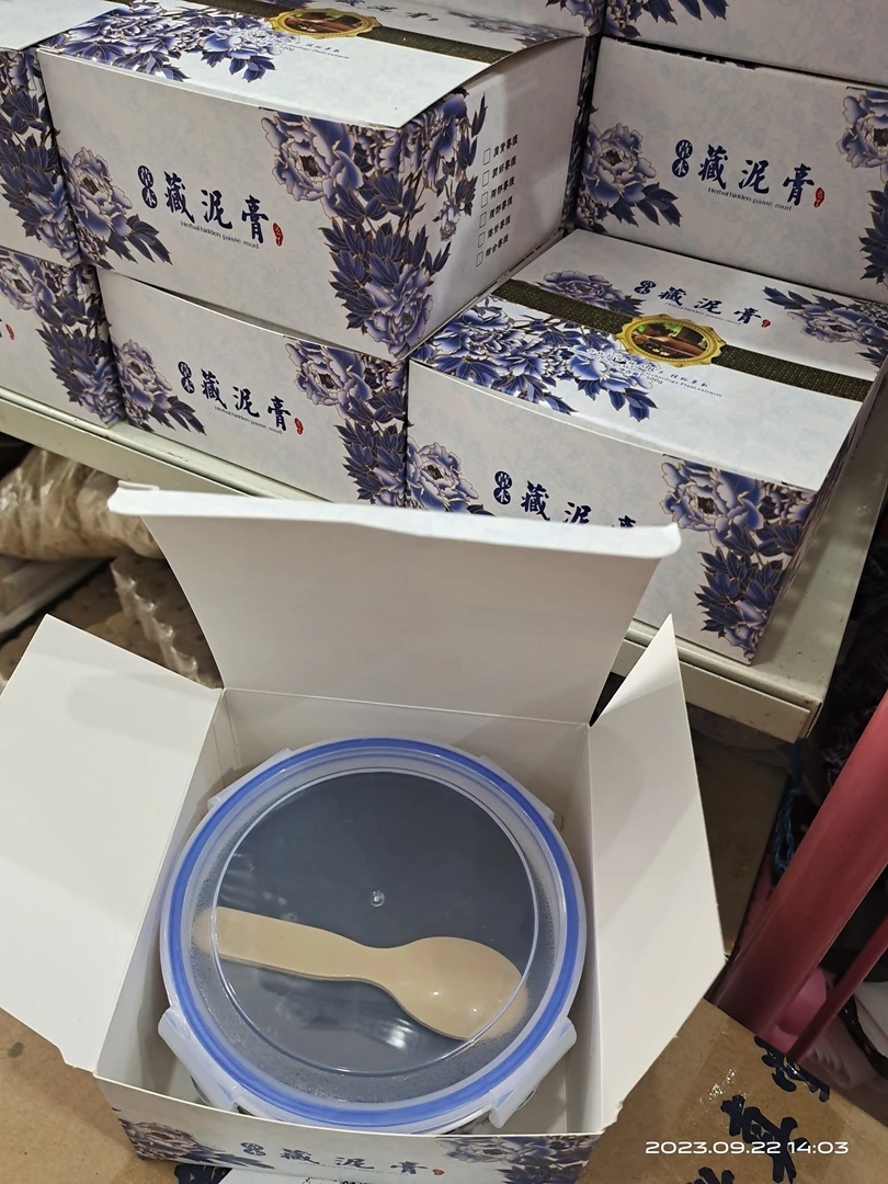 【二盒】草本泥膏藏泥膏500克