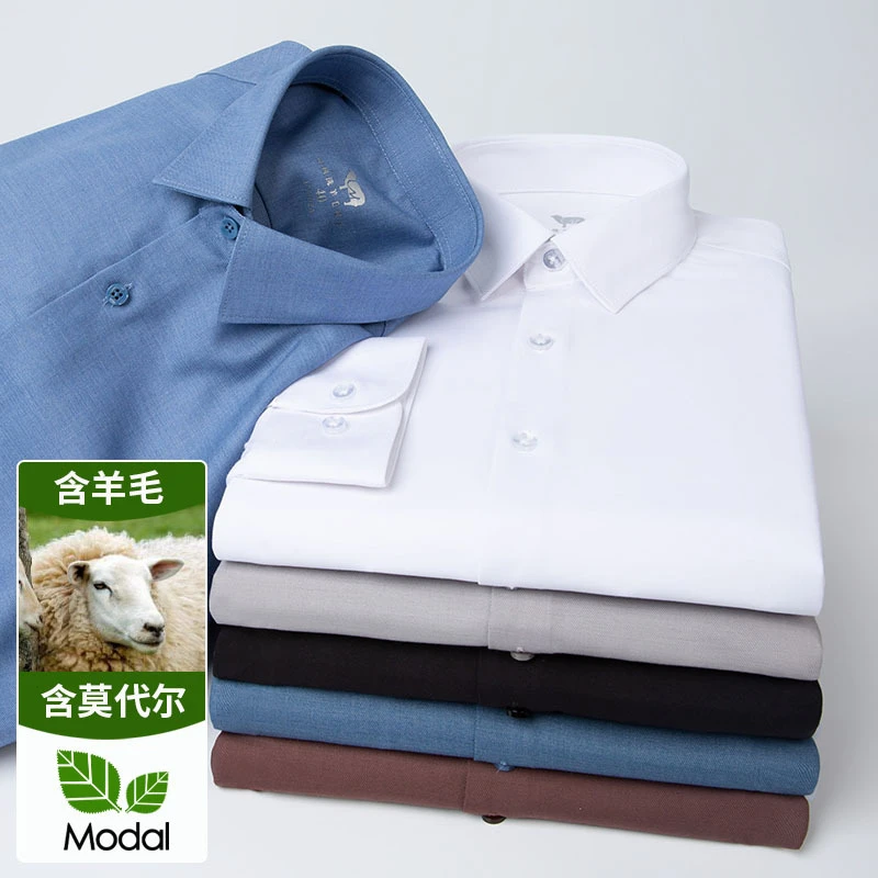 保罗秋冬新款莫代尔绵羊毛衬衫男纯色微弹力男款衬衣商务休闲