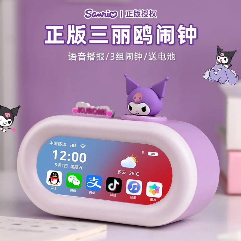 闹钟学生专用起床神器多功能智能电子时钟儿童钟表男女孩强力推荐