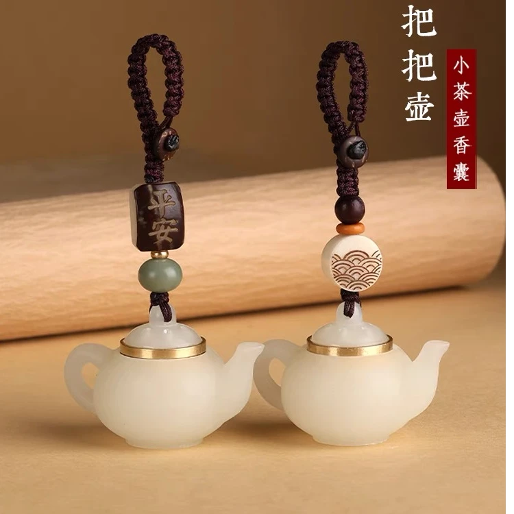 夜光小壶把把壶钥匙扣挂件汽车钥匙扣挂饰男女通用手工钥匙扣