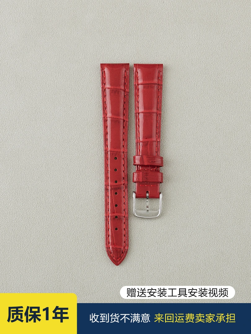 适配浪琴手表黛绰维纳原装真皮手表带女款小牛皮鳄鱼皮戴卓维纳
