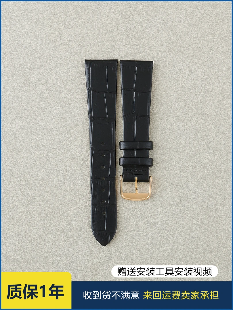 适配浪琴手表嘉兰瑰丽律雅原装真皮手表带男女款小牛皮适配针扣款