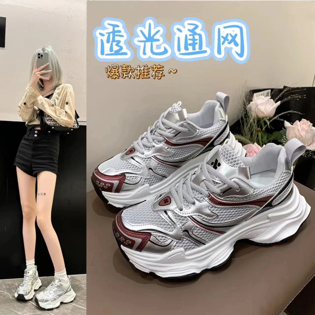 百搭新款运动老爹鞋女秋季透气增高女鞋厚底休闲跑步春秋款网面