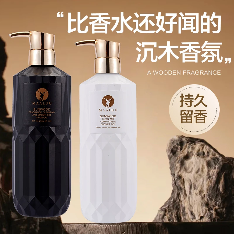 乌木沉香沐浴露持久留香洗发水净爽柔顺护发素檀木香氛家庭装