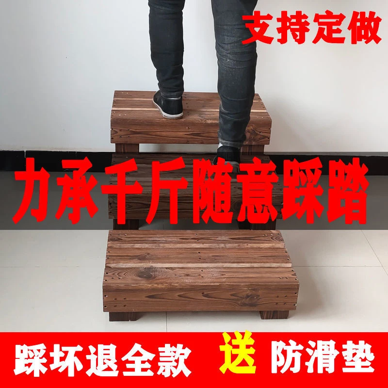 实木加厚脚踏板增高踏步台阶阳台楼梯厨房办公室踩脚凳鱼缸置物架