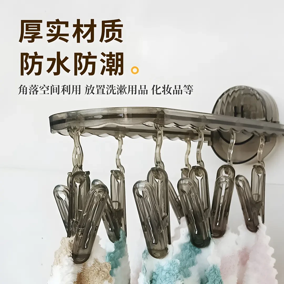 心选吸盘折叠晾晒衣架免打孔家用衣架壁挂卫生间室内阳台晒袜子