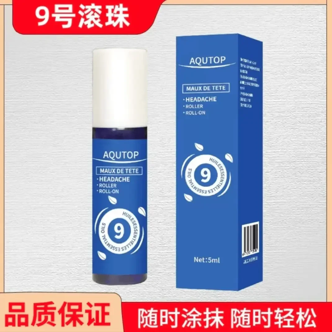 心选9号滚珠精油压力头紧绷清爽提神薰衣小蓝-SSS